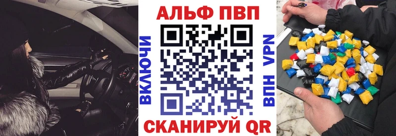 Alpha PVP кристаллы  Семёнов 
