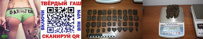 наркота  Семёнов  Гашиш Изолятор 