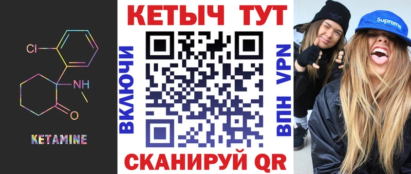 мега ССЫЛКА  Семёнов  Кетамин ketamine  хочу наркоту 