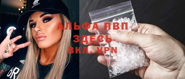 кристаллы Армянск