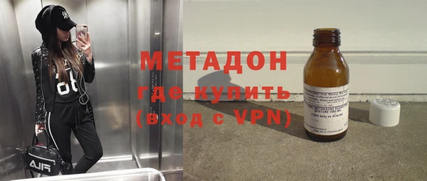 ALPHA PVP Балабаново
