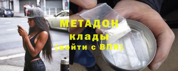 дистиллят марихуана Баксан