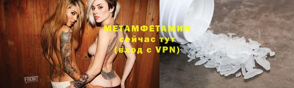 кристаллы Армянск