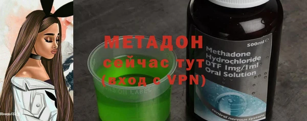 кристаллы Армянск