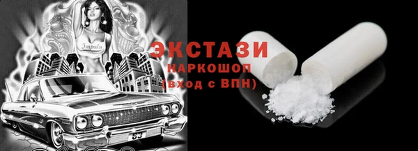 трава Арсеньев