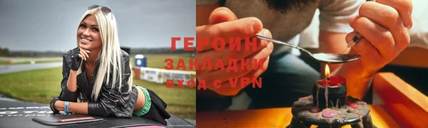 ALPHA PVP Балабаново