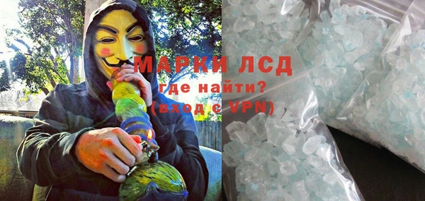 ALPHA PVP Балабаново