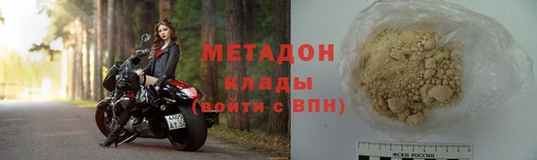 MDMA Балахна