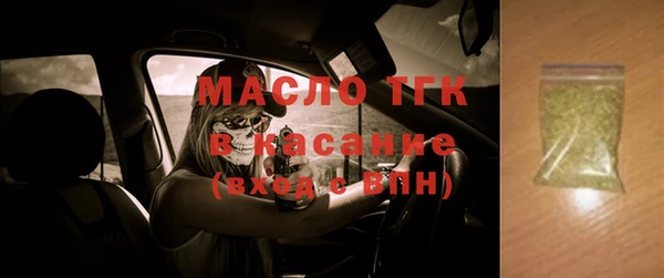 дистиллят марихуана Баксан