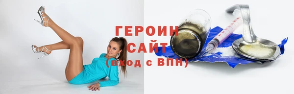 спайс Аркадак
