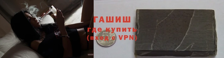 трава Арсеньев