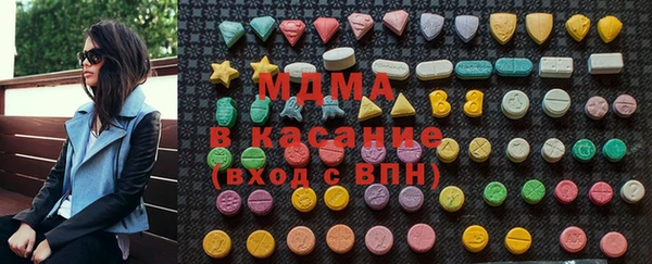 MDMA Балахна