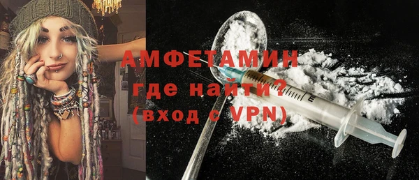 ALPHA PVP Балабаново