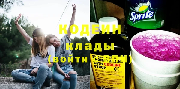 MDMA Балахна