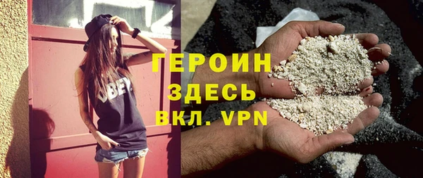 ALPHA PVP Балабаново