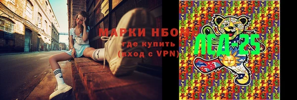 ALPHA PVP Балабаново