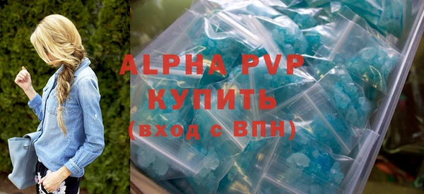 трава Арсеньев