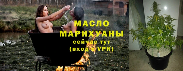 ALPHA PVP Балабаново