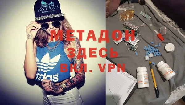 MDMA Балахна