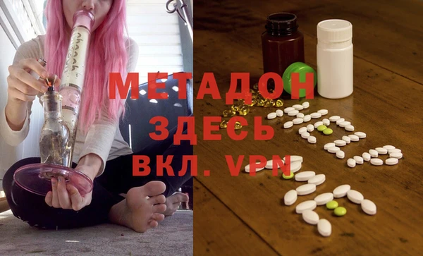 дистиллят марихуана Баксан