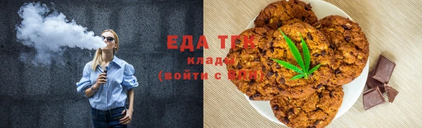 ALPHA PVP Балабаново