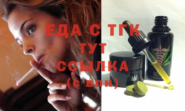 дистиллят марихуана Баксан