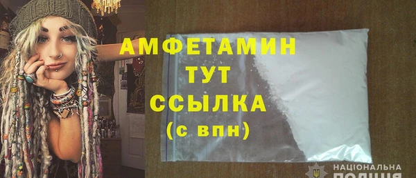 кристаллы Армянск
