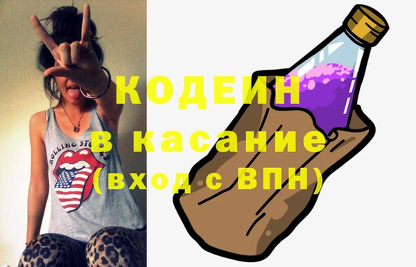 трава Арсеньев