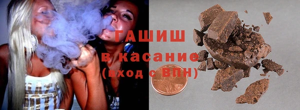 ALPHA PVP Балабаново