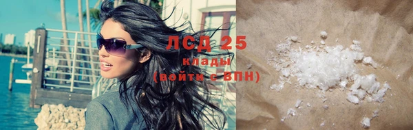 ALPHA PVP Балабаново