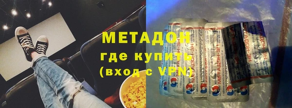 трава Арсеньев