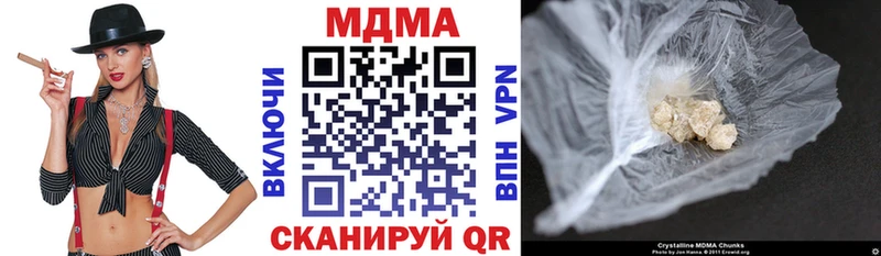 MDMA молли  Семёнов 