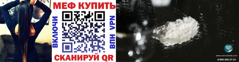 МЕФ  Семёнов