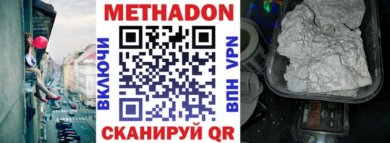 как найти наркотики  Семёнов  Метадон кристалл 