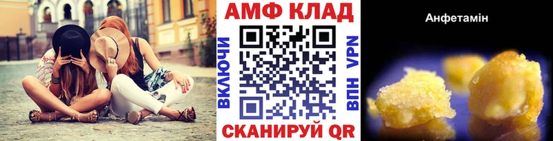 Первитин винт ссылка на мегу Семёнов купить
