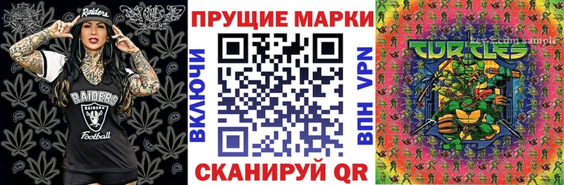 МЕГА tor  Семёнов  Наркотические марки 1,5мг 