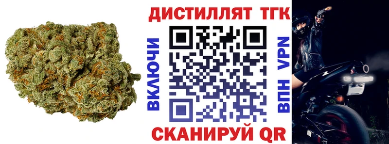 Дистиллят ТГК гашишное масло Семёнов
